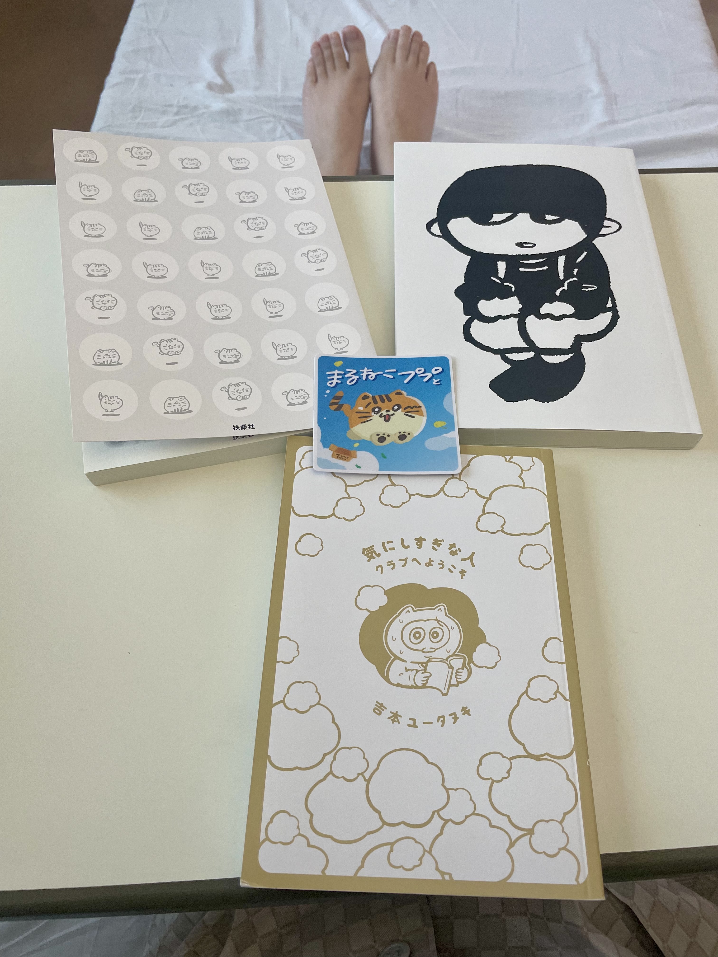 読書で「心の善玉菌」が増えまくり！