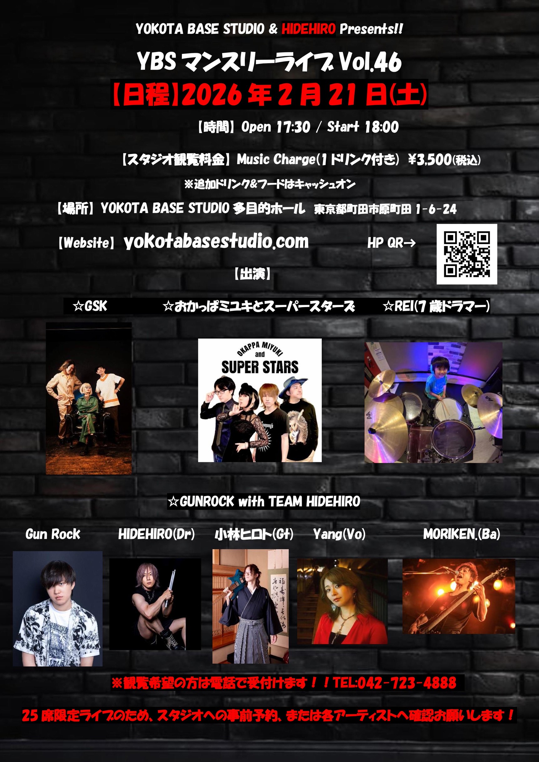 すごい人から「話してみたい」と言ってもらえた！